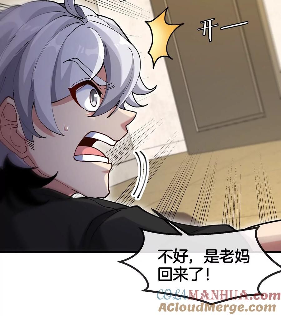 第145页
