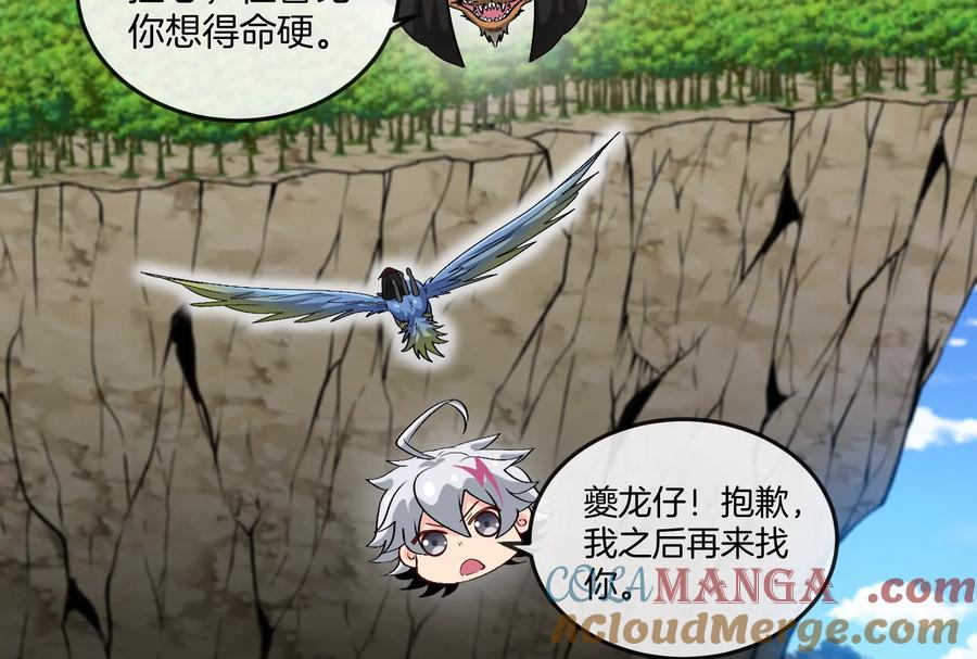 第121页