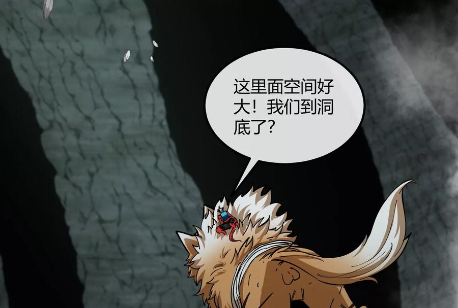 第138页