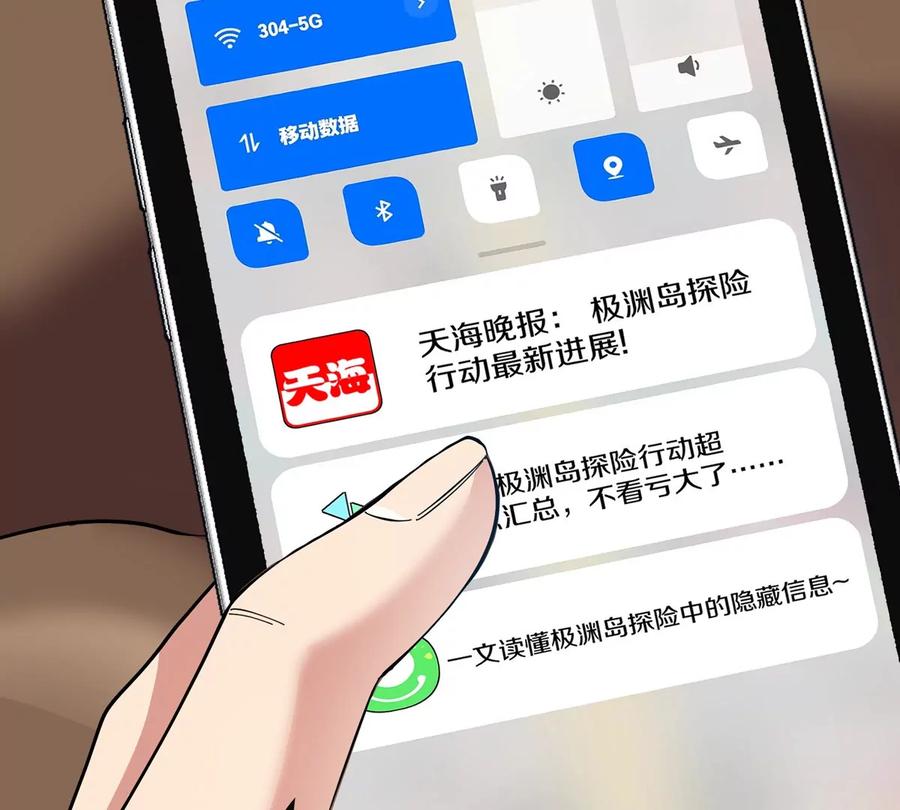 第98页