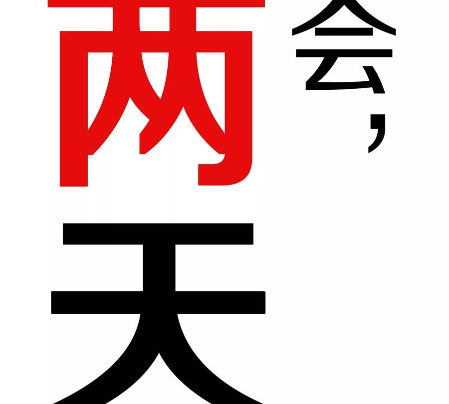 第132页