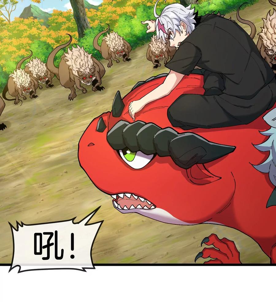 第67页