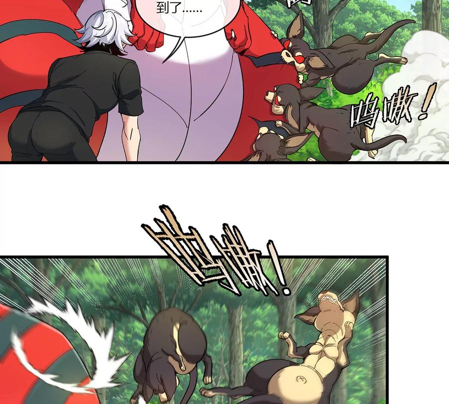 第110页
