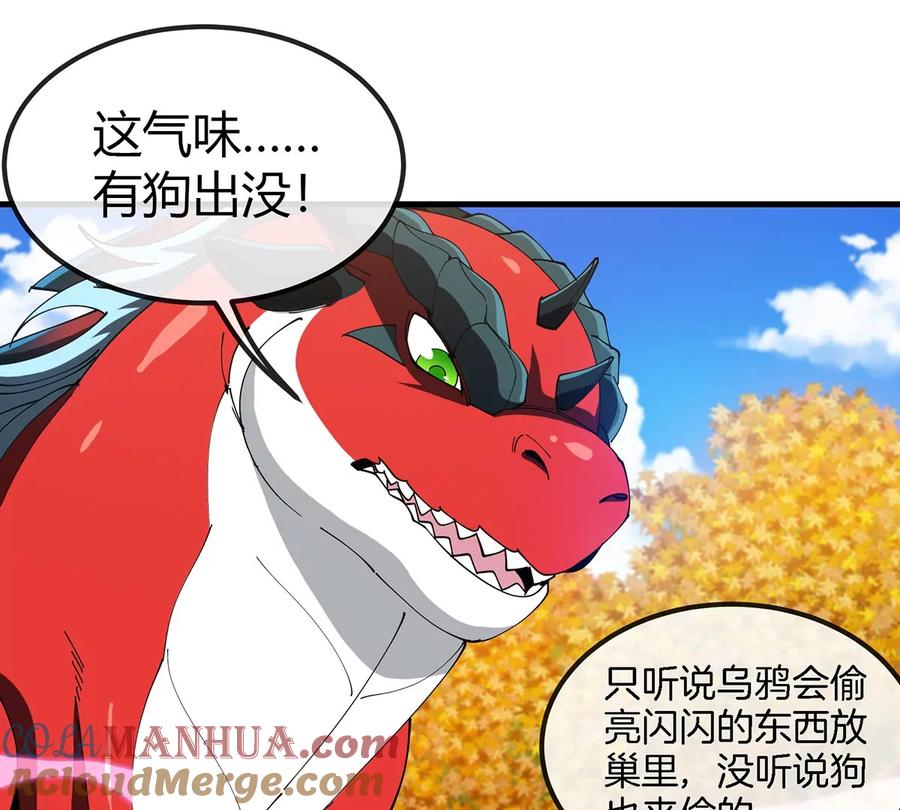 第97页