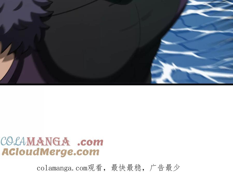第197页
