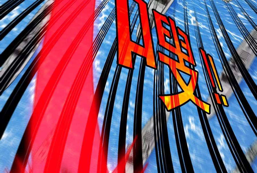 第91页