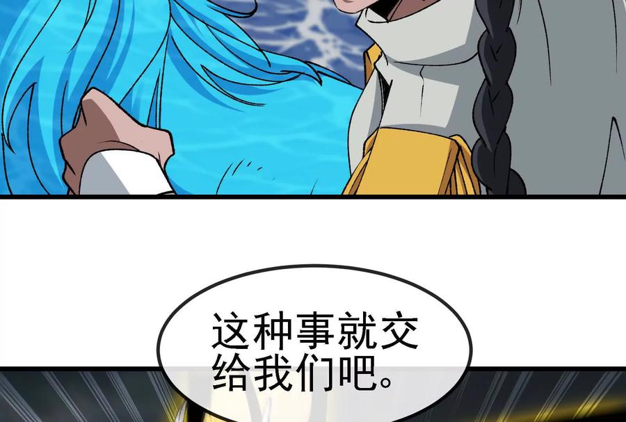 第196页