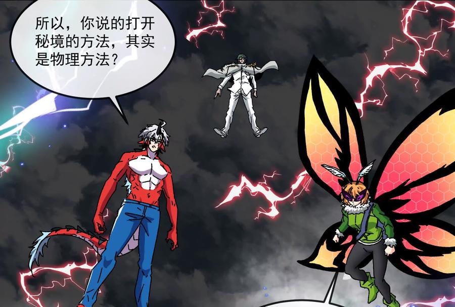 第164页