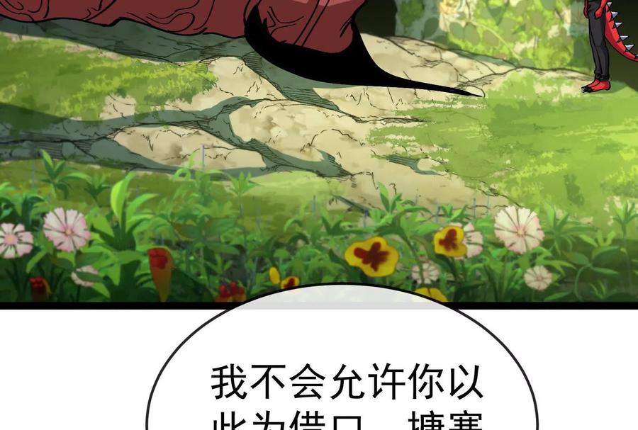 第184页