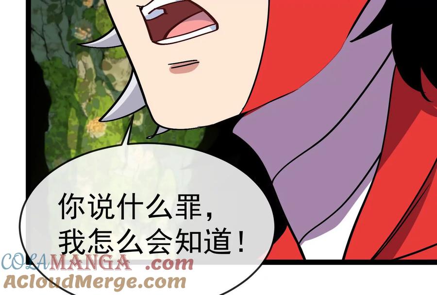 第197页