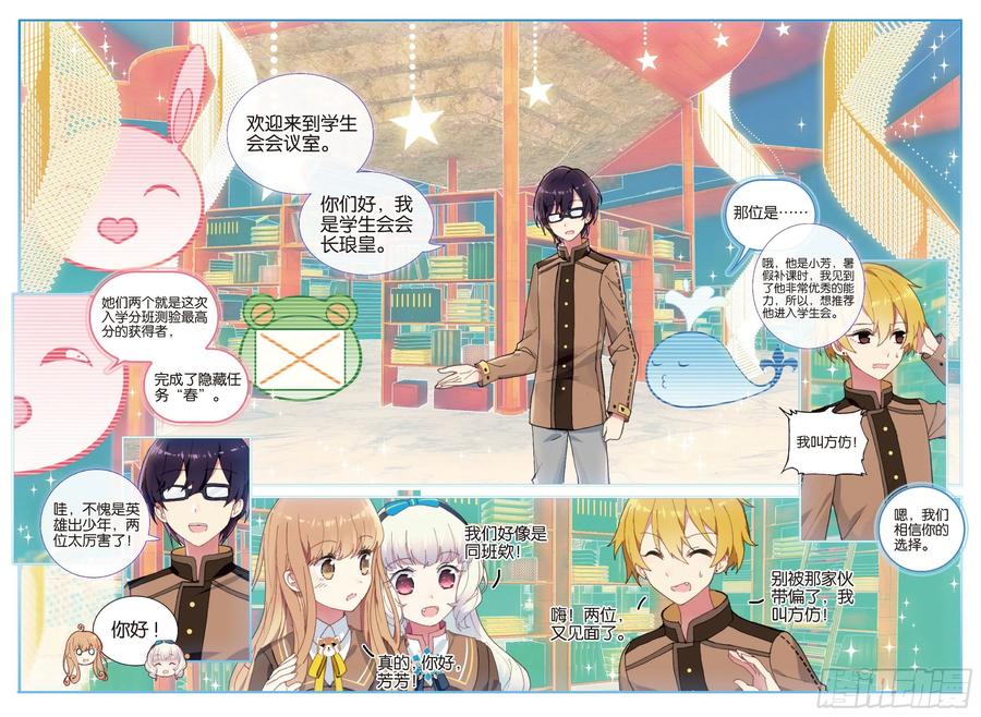 第10页