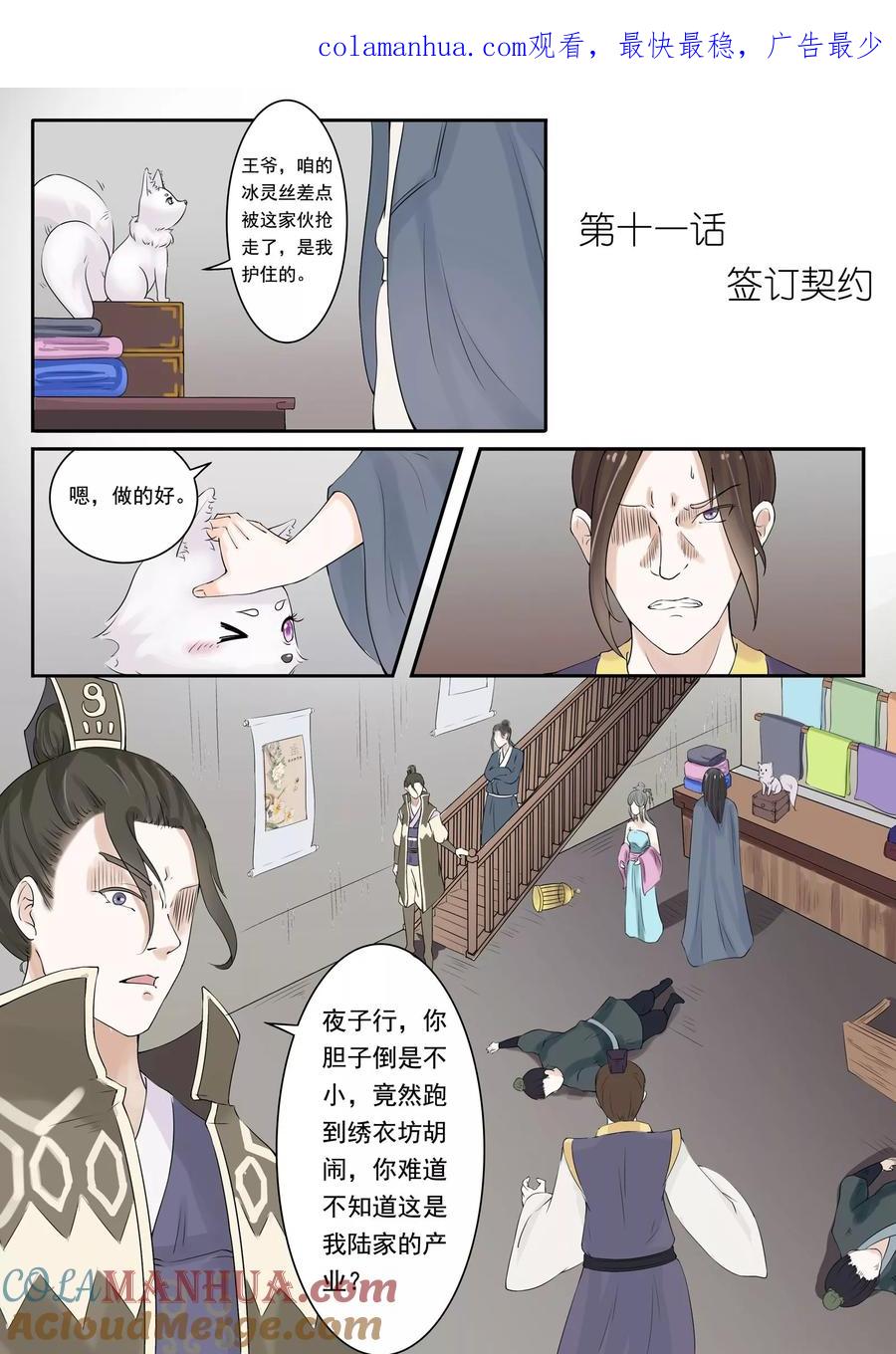 第1页
