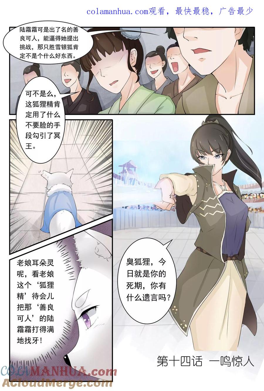 第1页