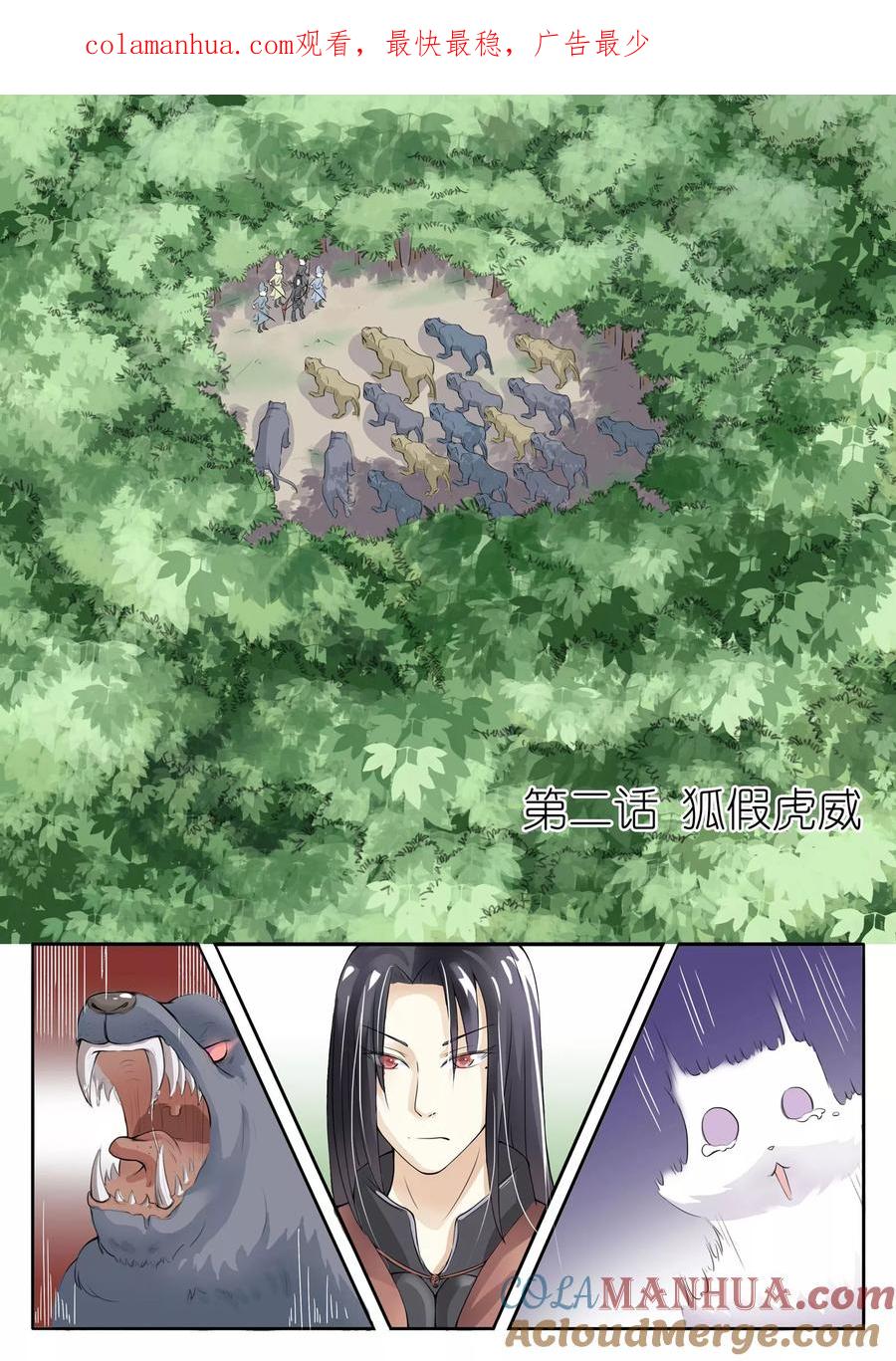 第1页