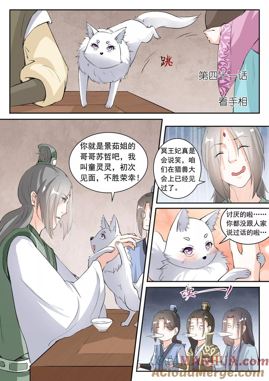 第3页