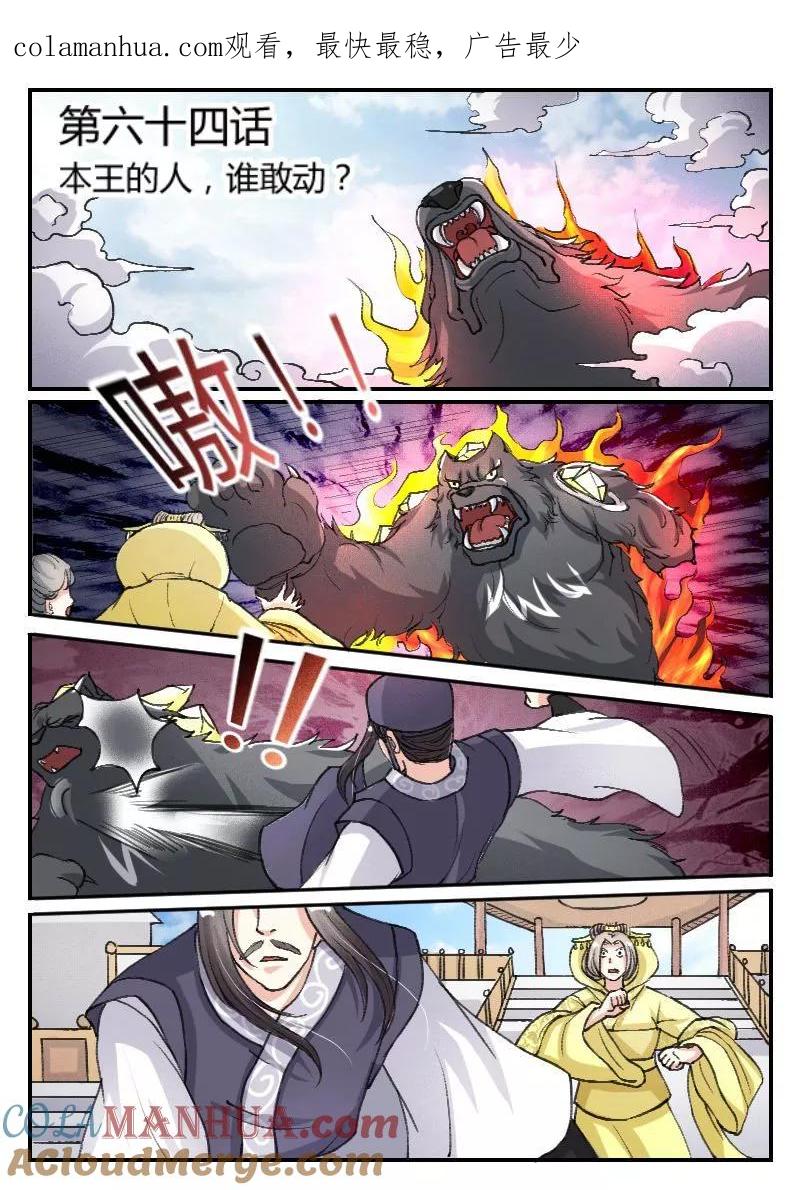 第1页