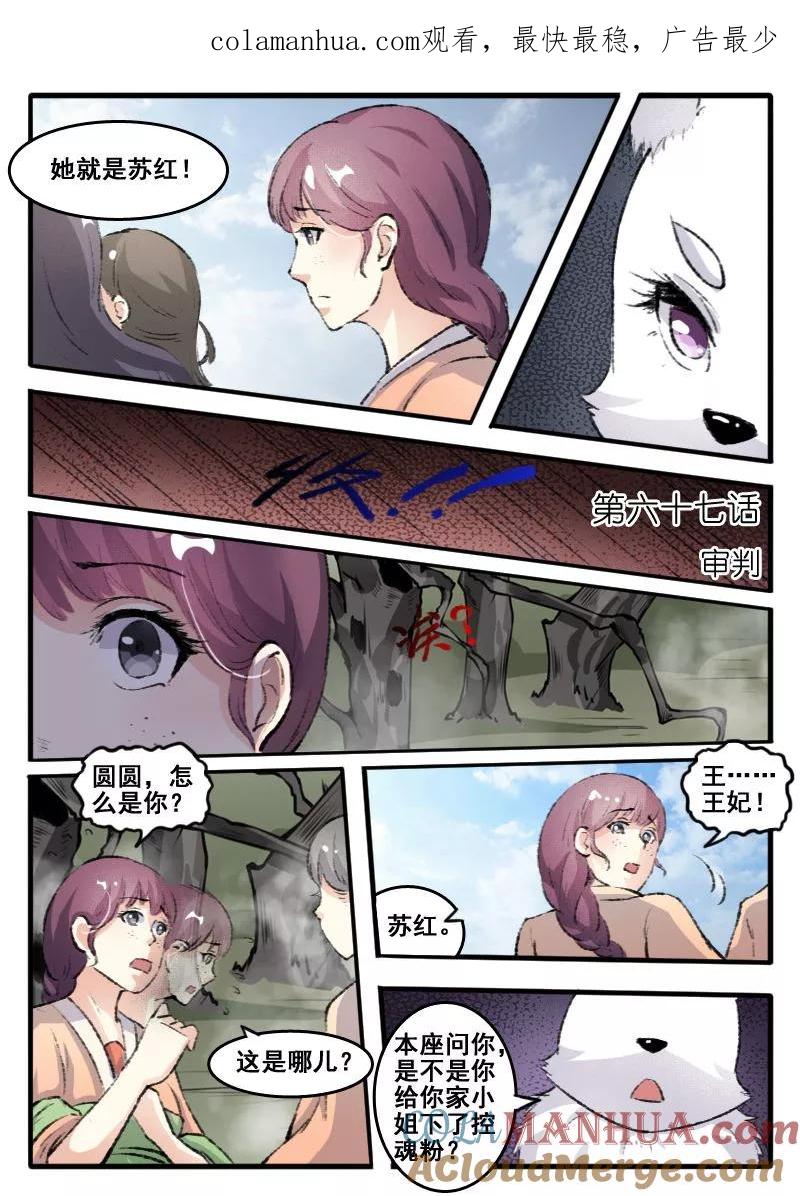 第1页