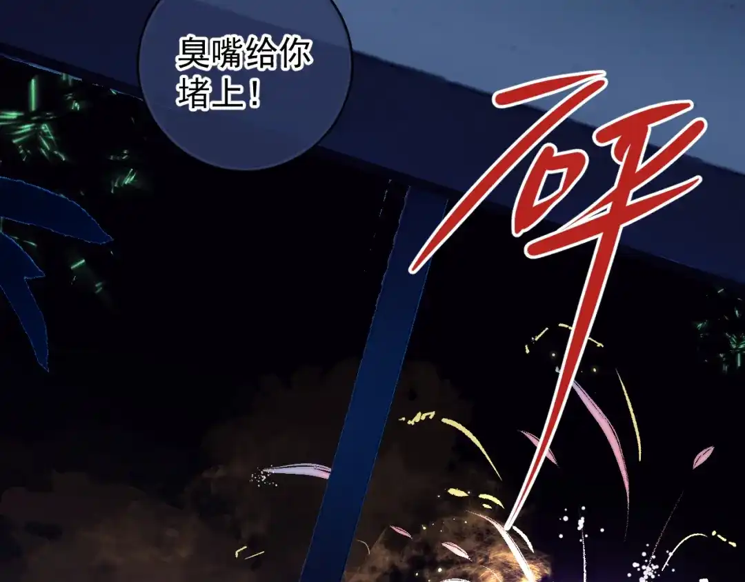 第112页