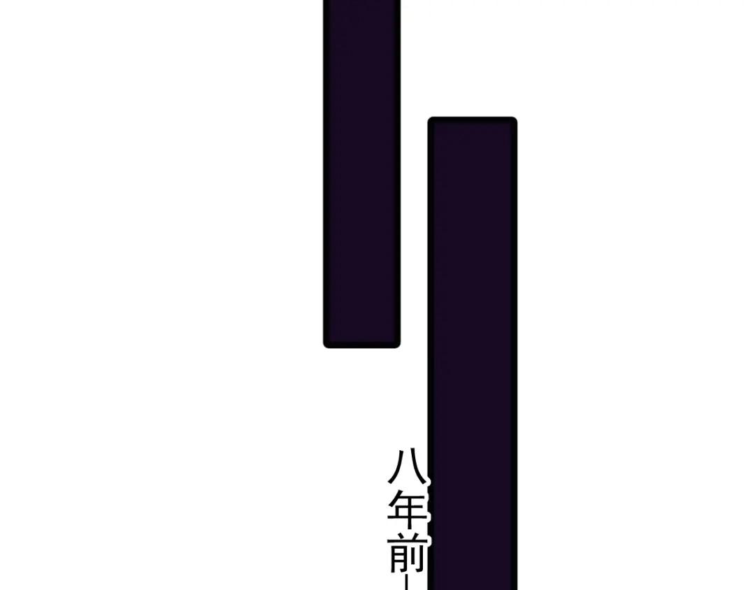 你越界了 104 破防的穆老师 第60页