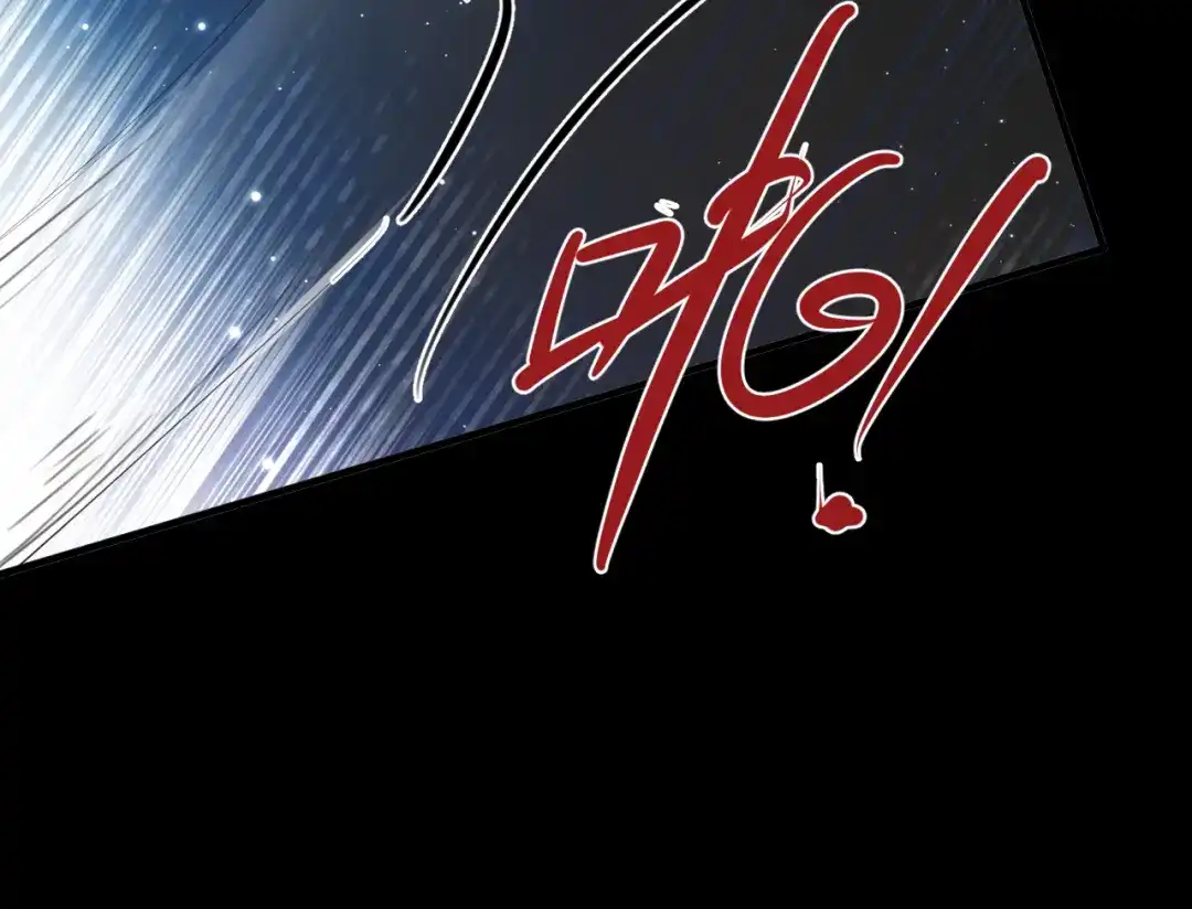你越界了 104 破防的穆老师 第93页