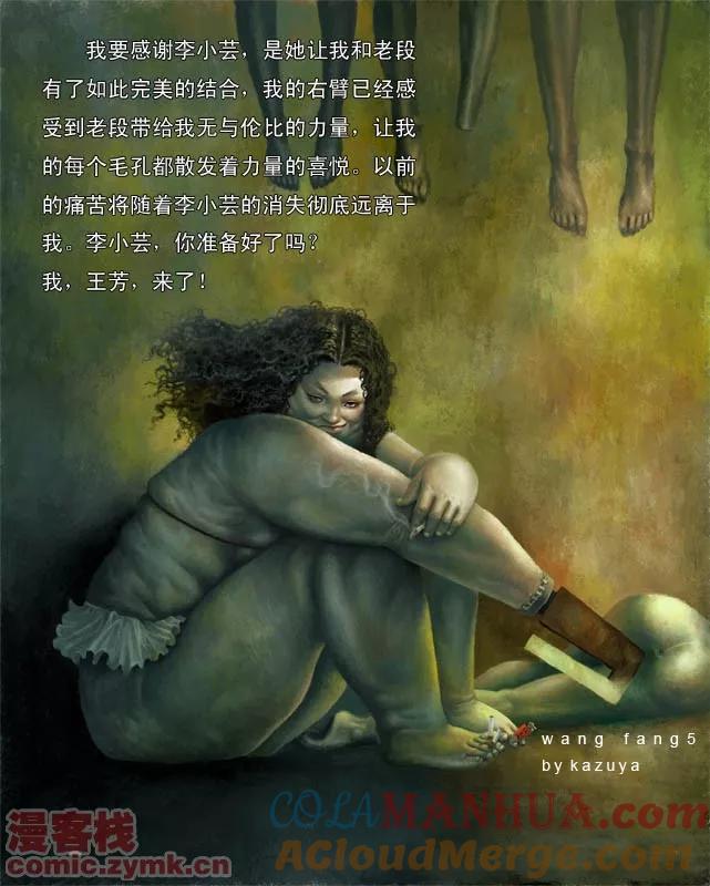 第5页