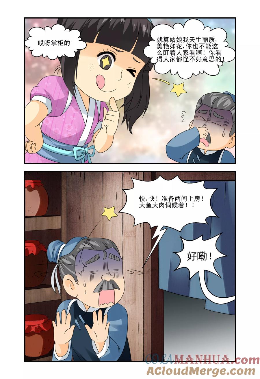 第5页