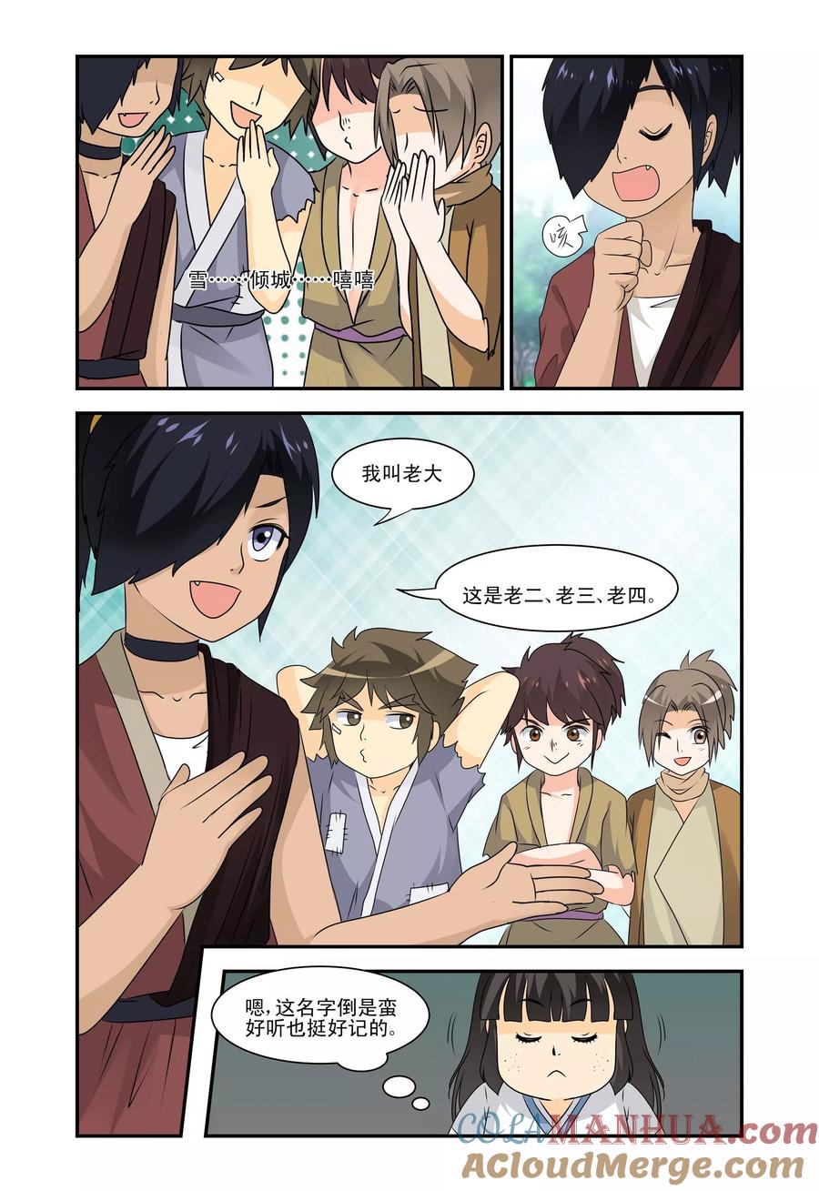 第5页