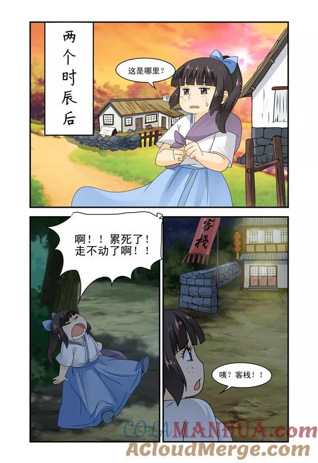 第5页