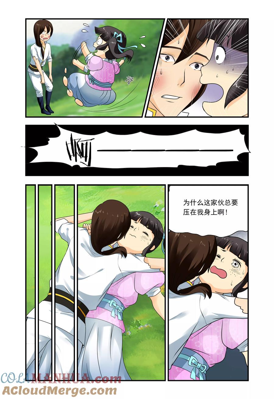 第9页