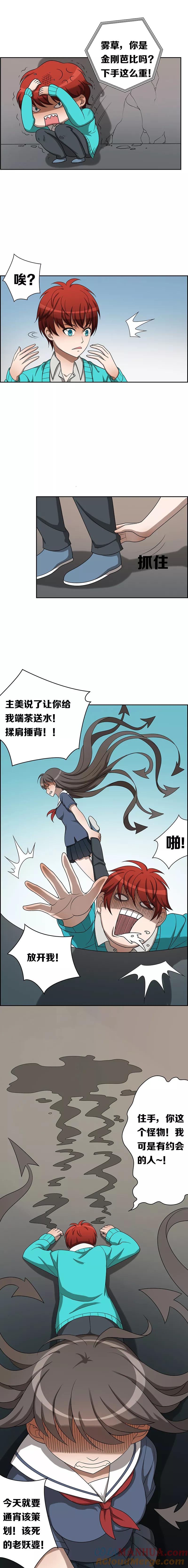 第4页