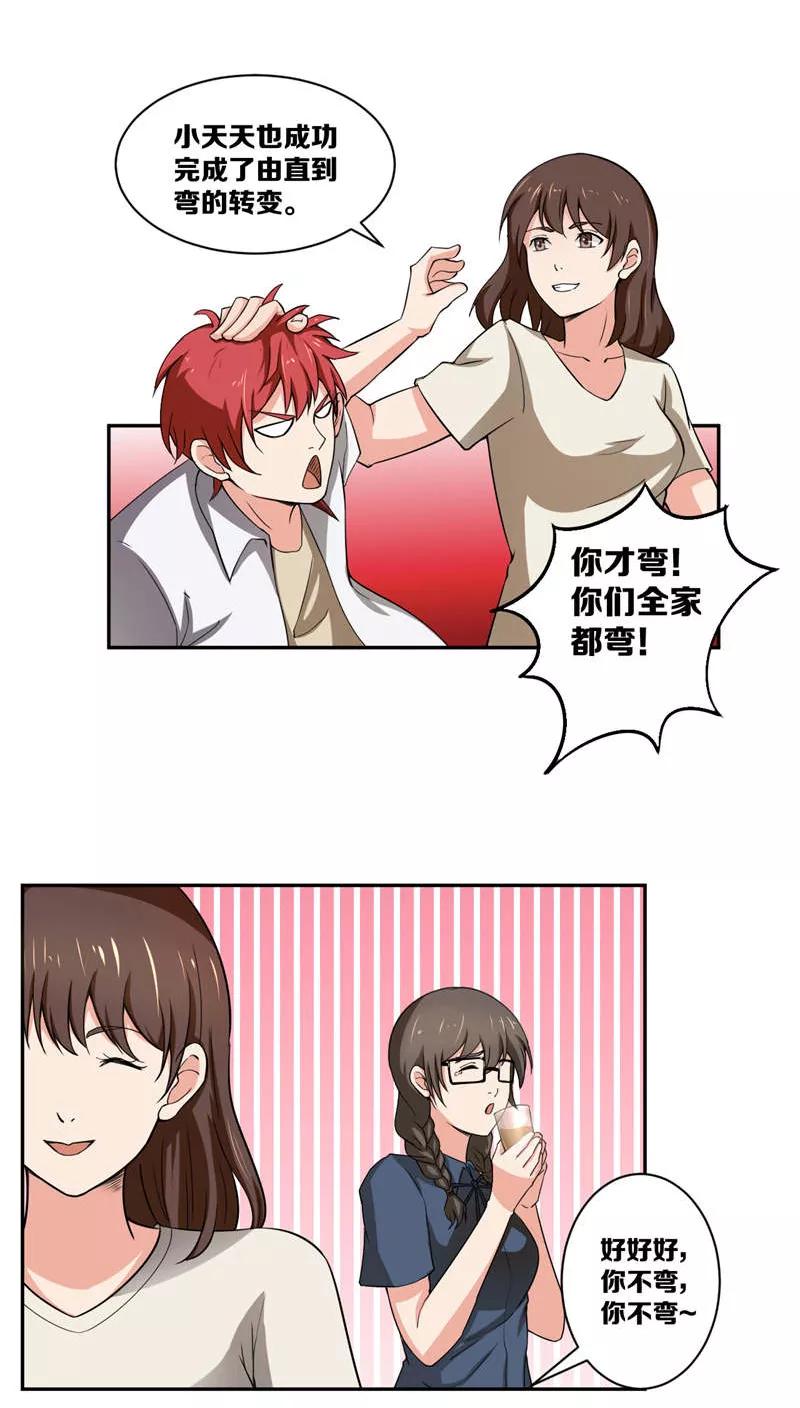 第46页