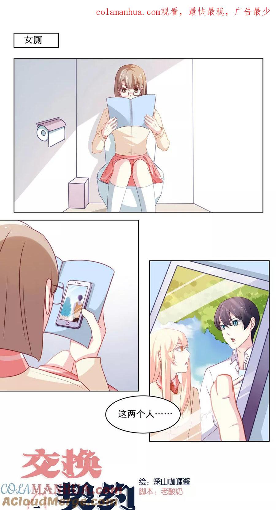 第1页