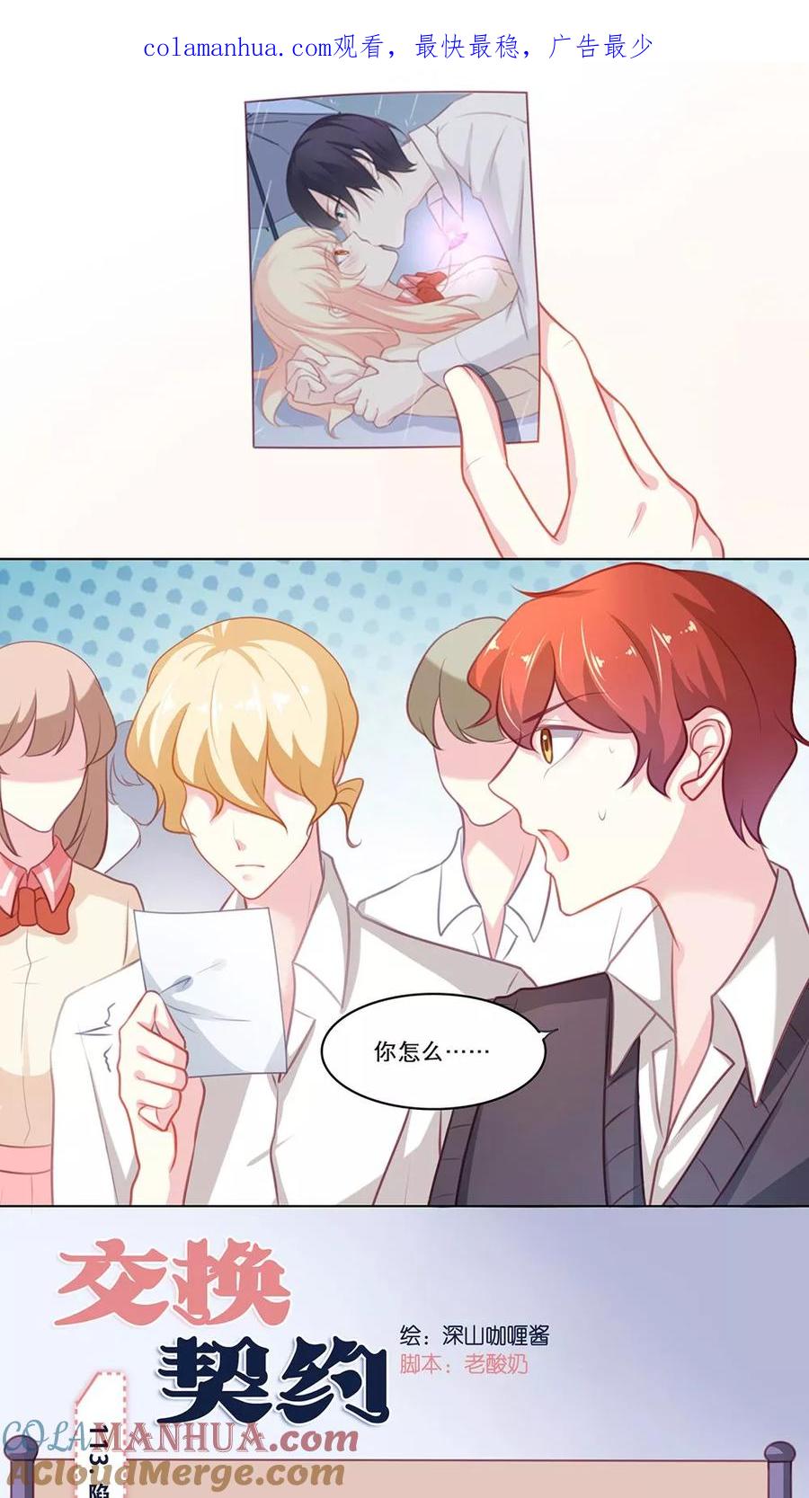 第1页