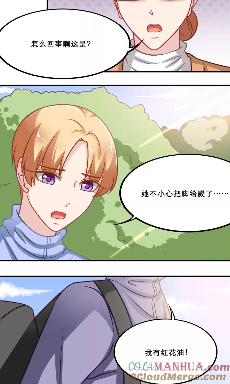 第57页