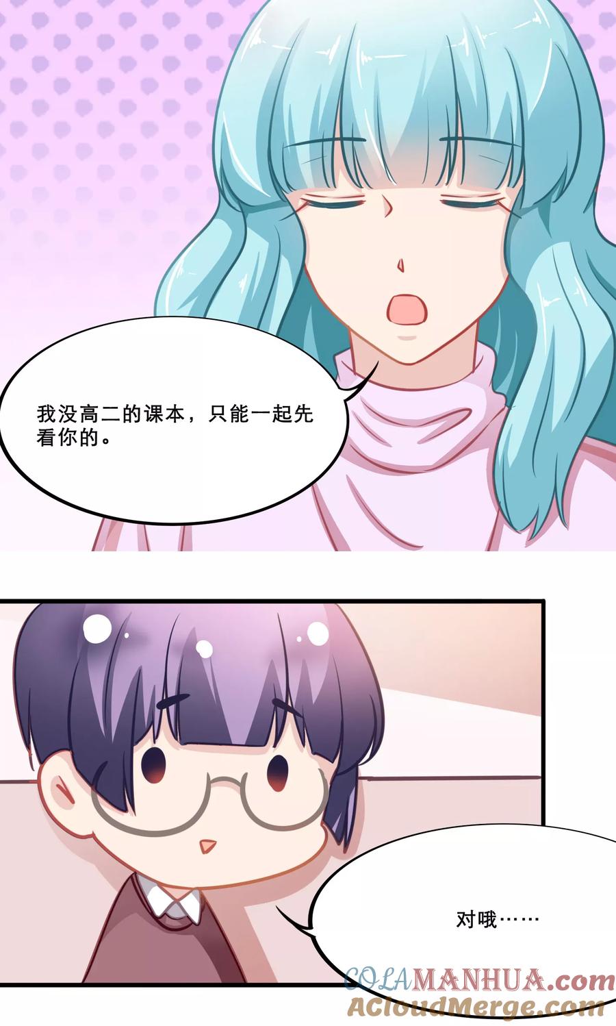 第97页