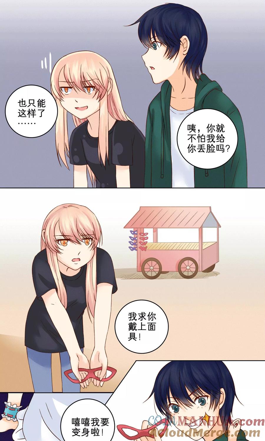 第29页