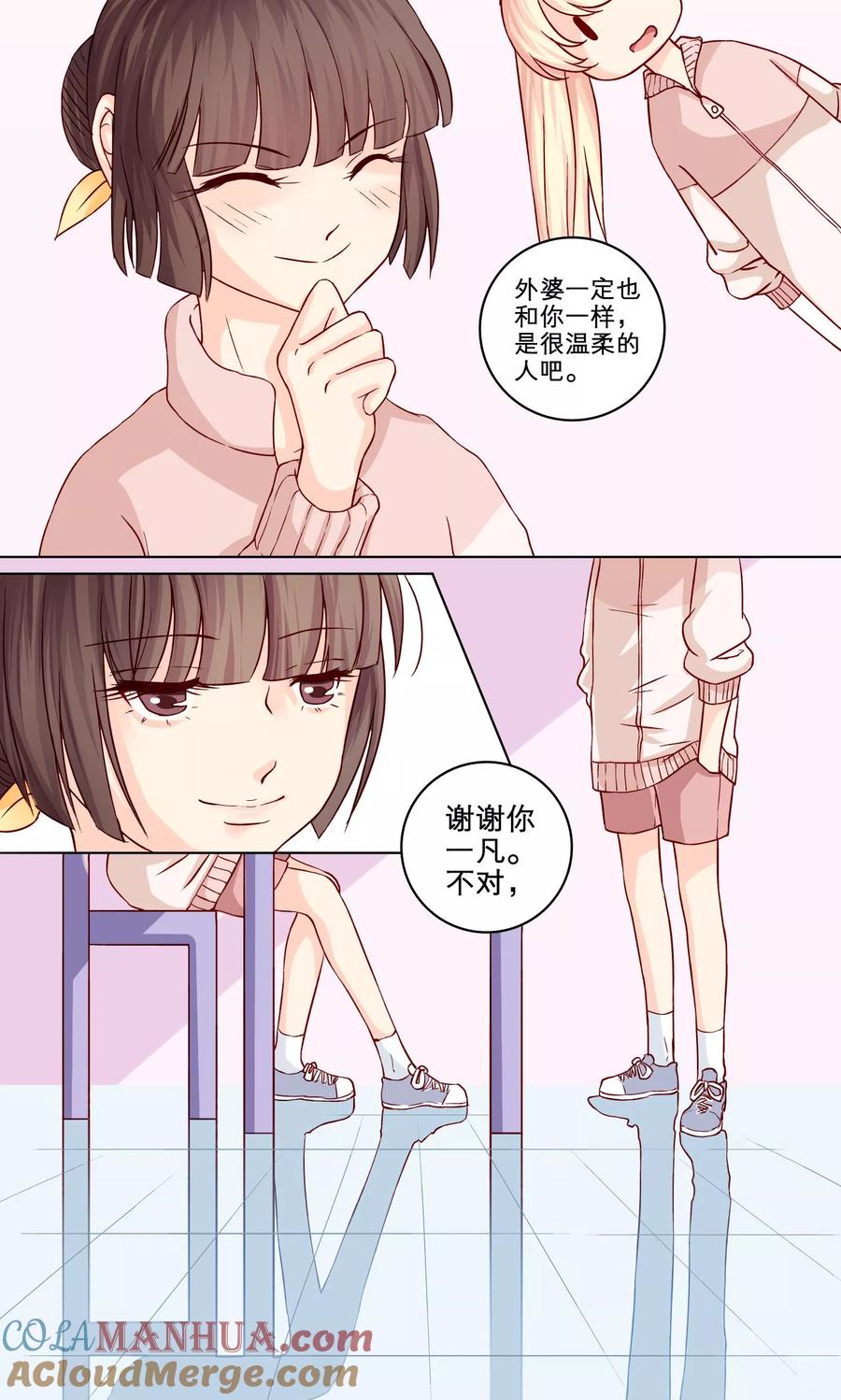 第35页