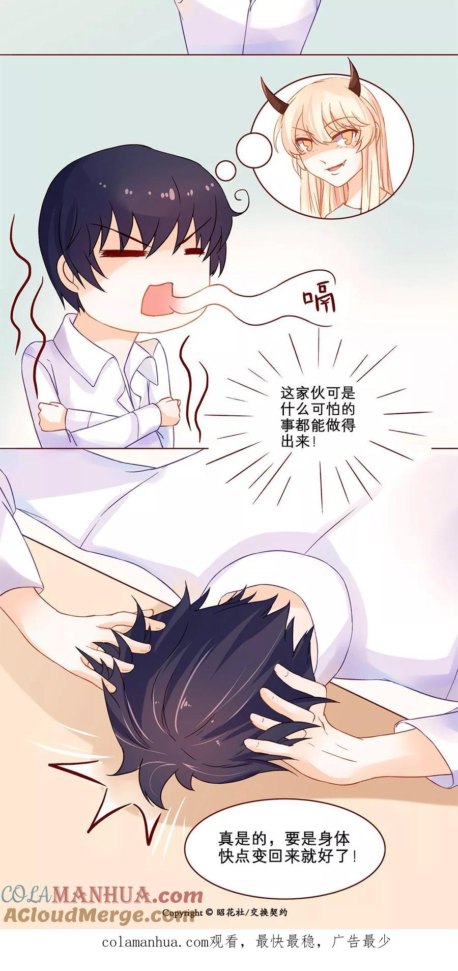 第31页