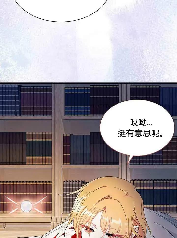 第75页