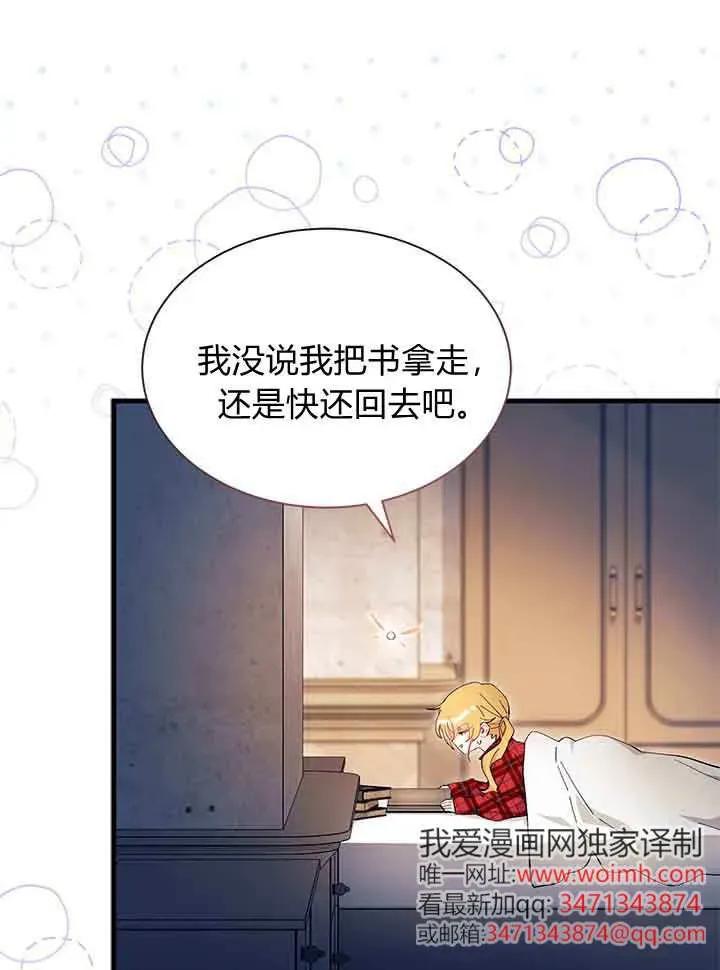 第79页