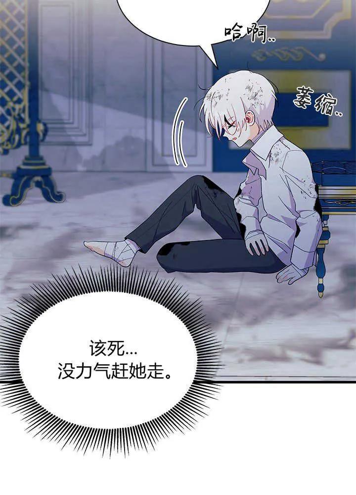 第106页