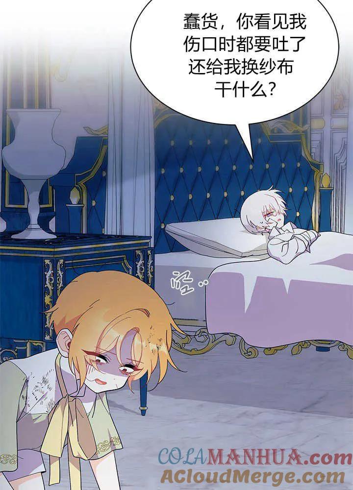 第117页