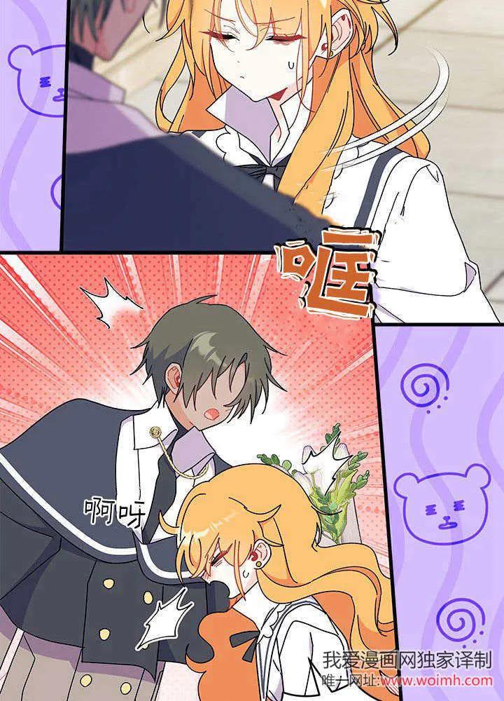 第76页