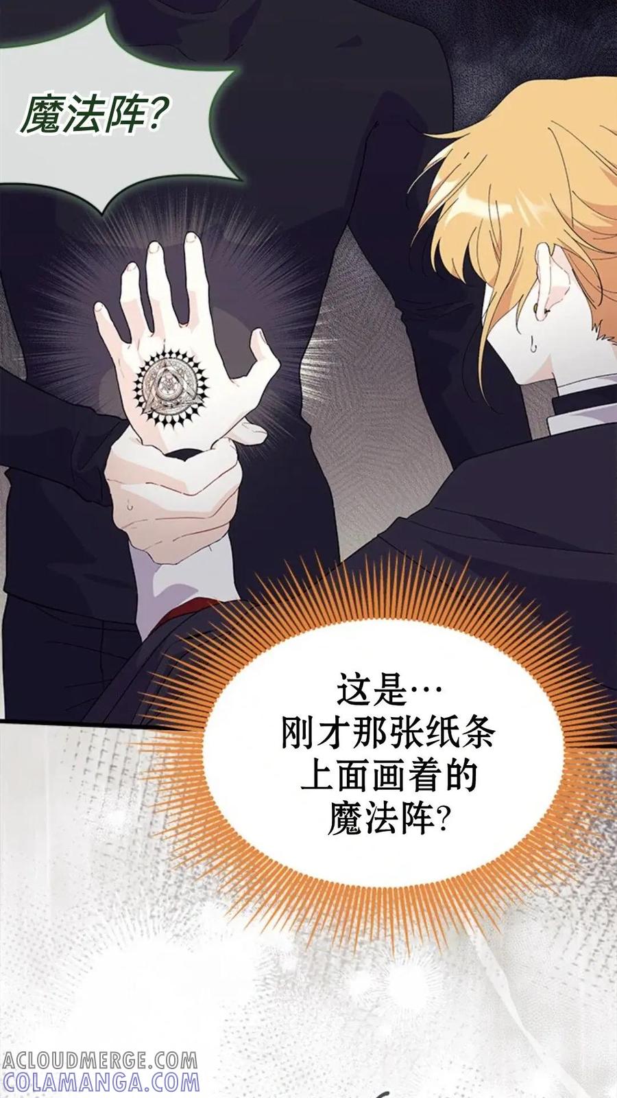 第173页