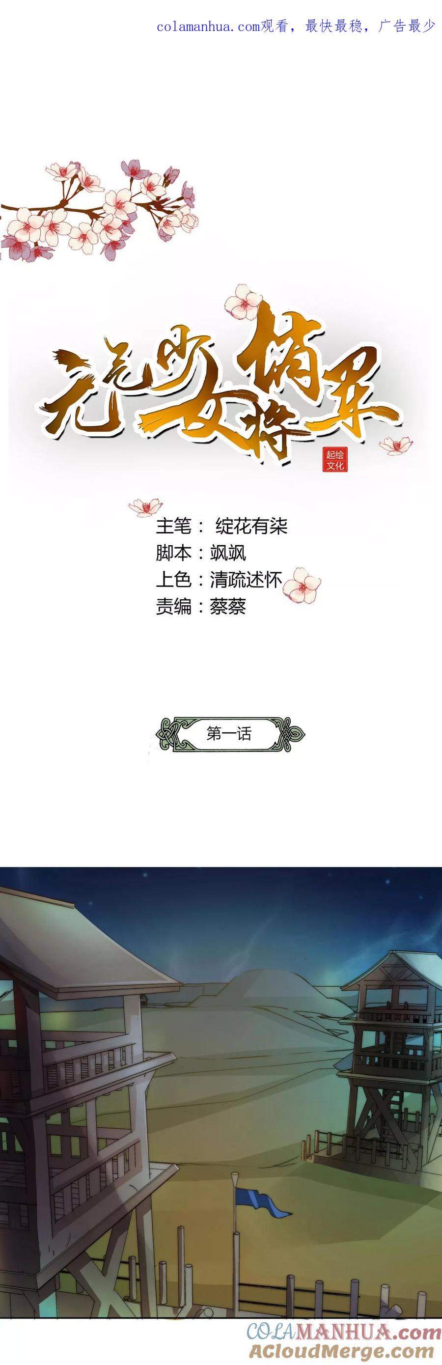 第1页