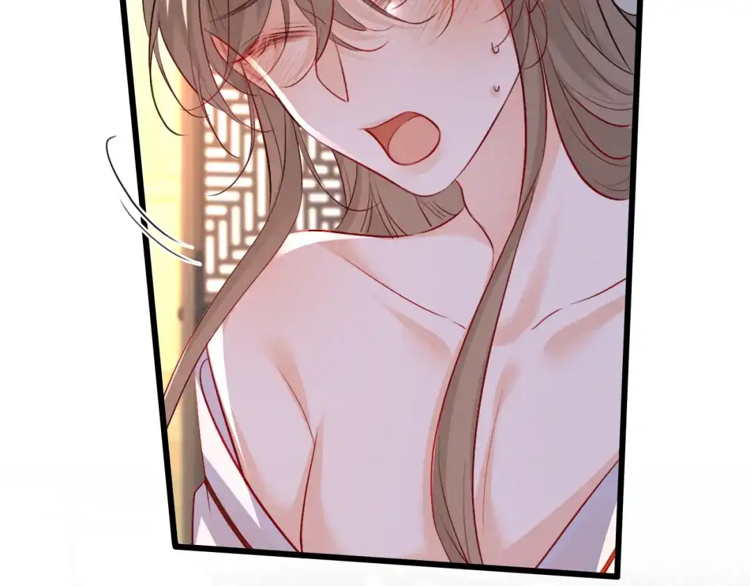 脱缰 第95话 第65页