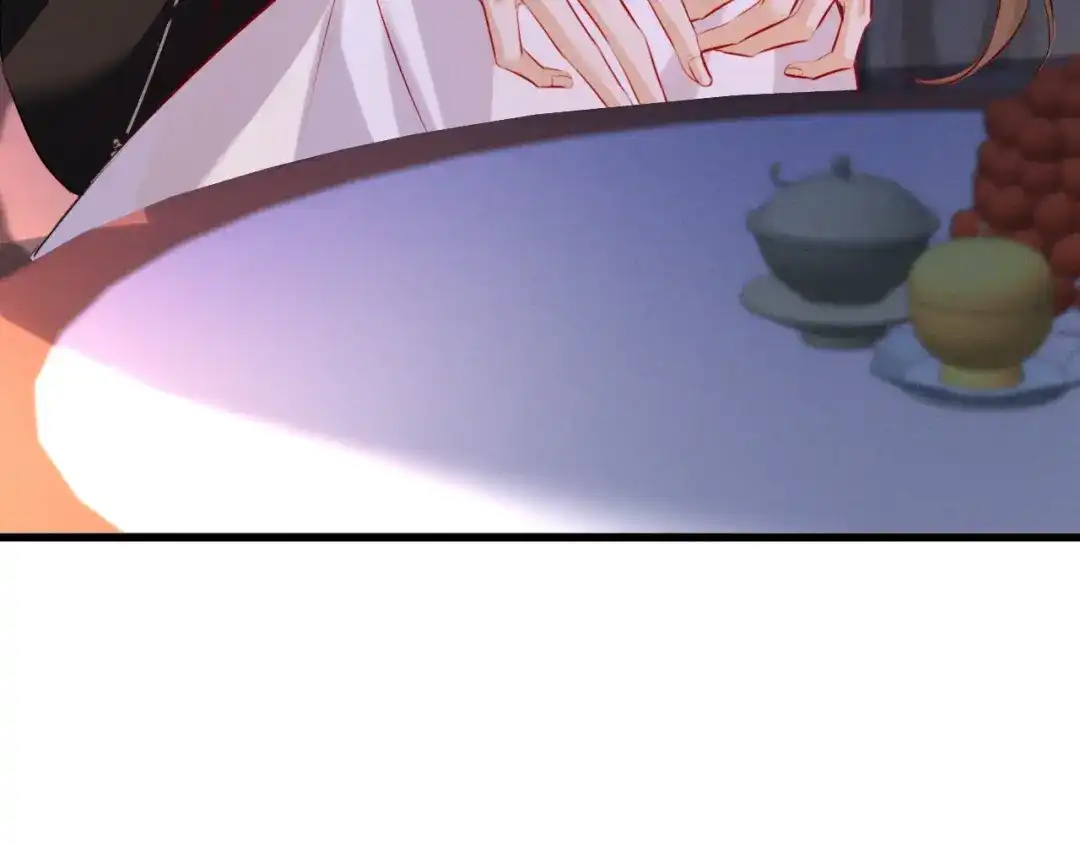 脱缰 第96话 第6页