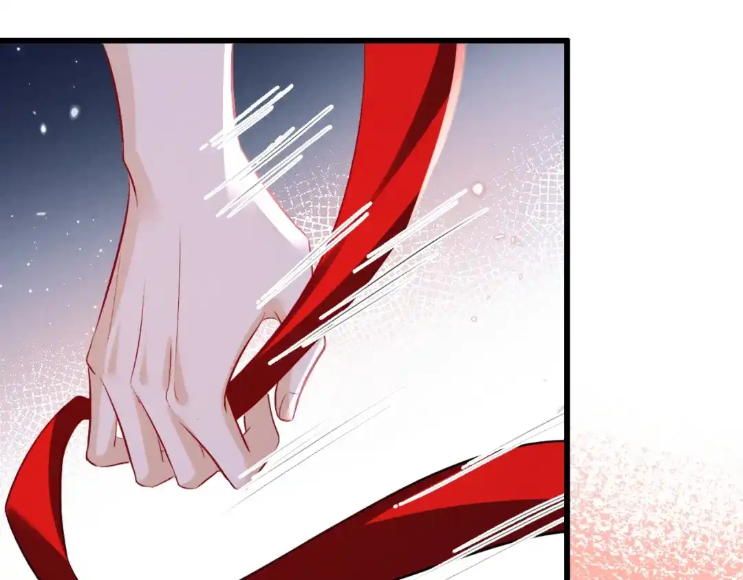 脱缰 第96话 第7页