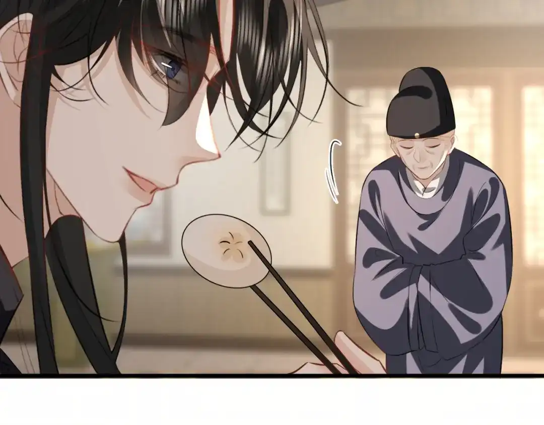 脱缰 第98话 第23页