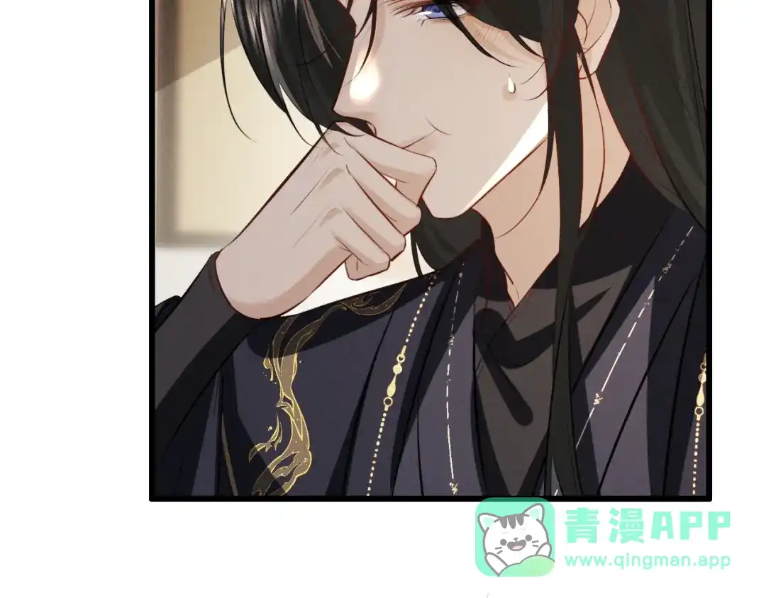 脱缰 第98话 第66页